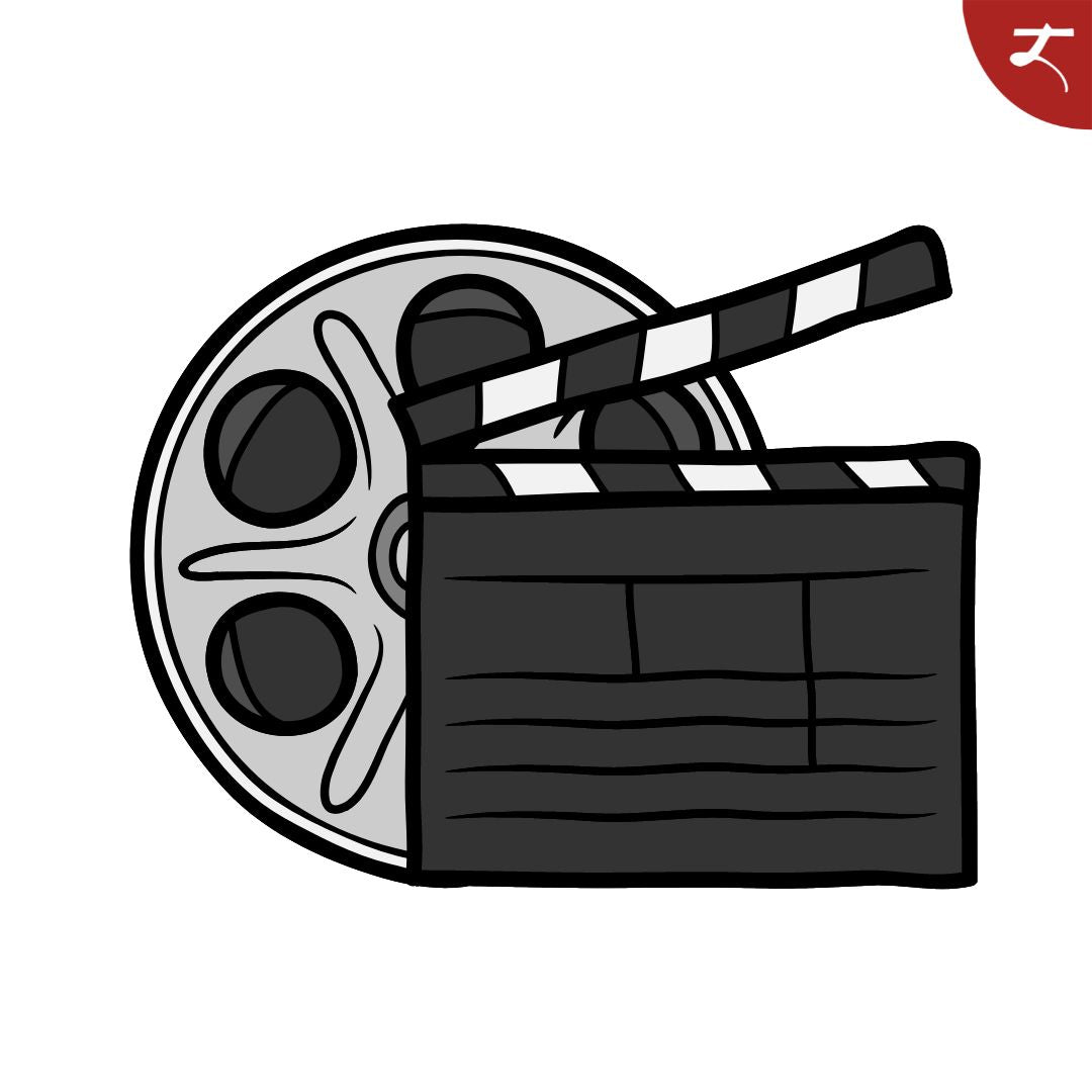 Cinema