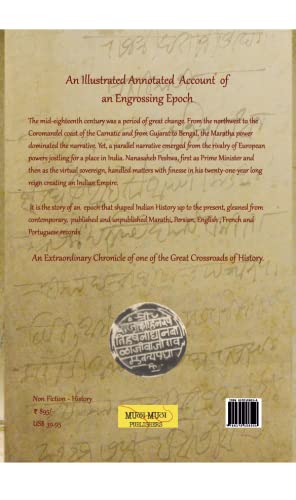 The Extraordinary Epoch Of Nanasaheb Peshwa By Uday S Kulkarni