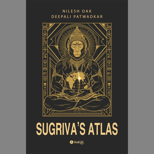 Sugriva's Atlas : Nilesh Nilkanth Oak , Deepali Patwadkar