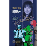A Womans Courage By Jacqueline Gold