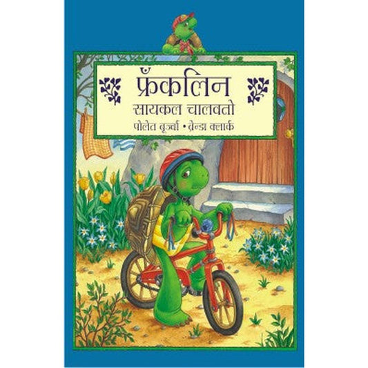 Franklin Cycle Chalavto By Paulette Bourgeois