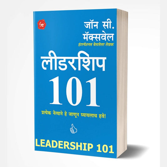 Leadership 101 By John C. Maxwell