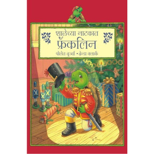 Shalechya Natakat Franklin By Paulette Bourgeois