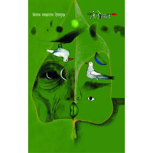 Tantotant By Keshav Sakharam Deshmukh