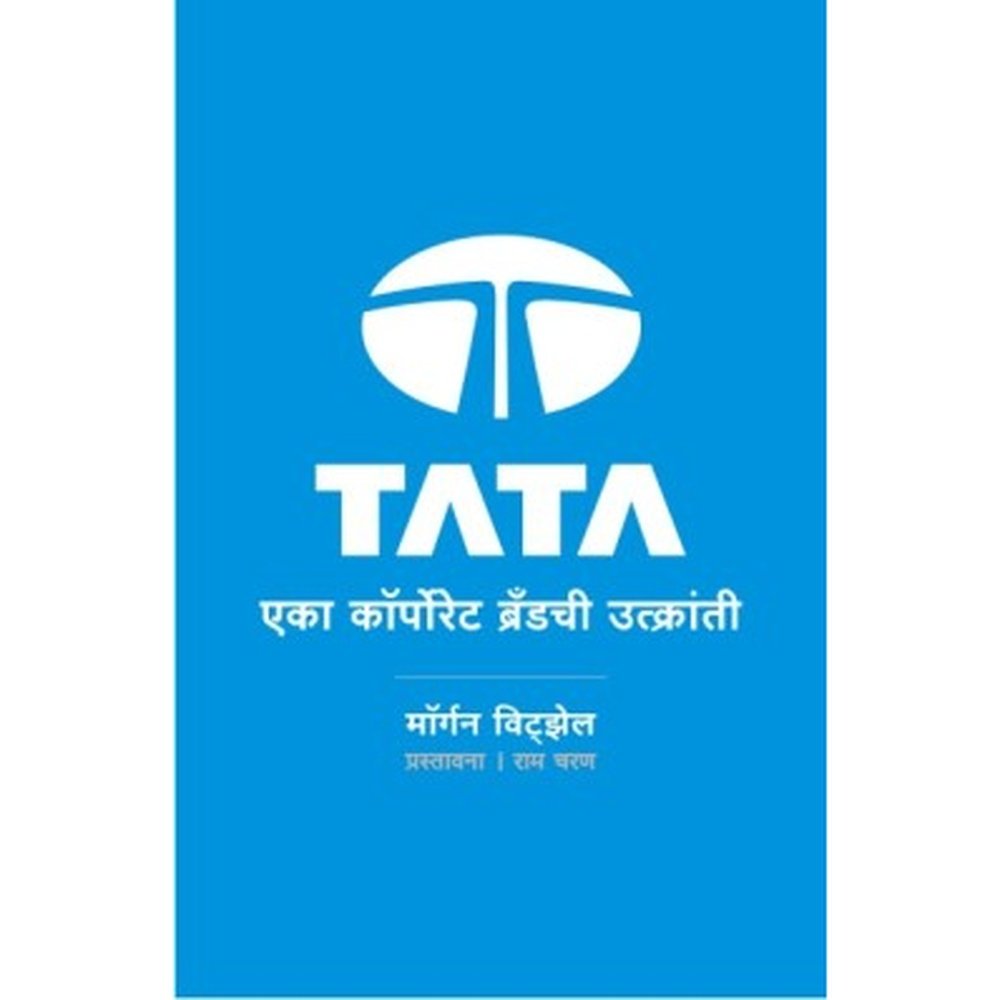 Tata Eka Corporate Brand Chi Utkranti By Morgen Witzel
