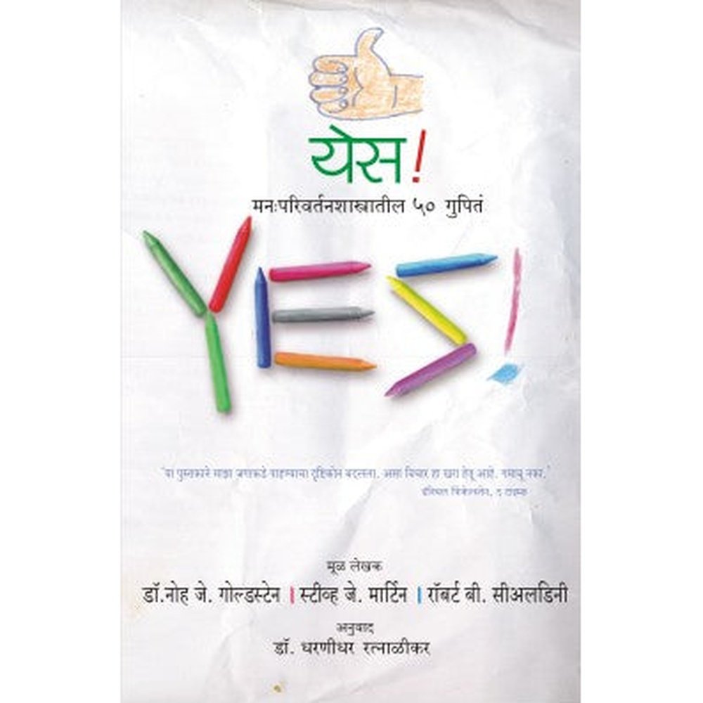 Yes! By Noah J. Goldstein, Steve Martini, Robert B. Cialdini