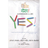Yes! By Noah J. Goldstein, Steve Martini, Robert B. Cialdini