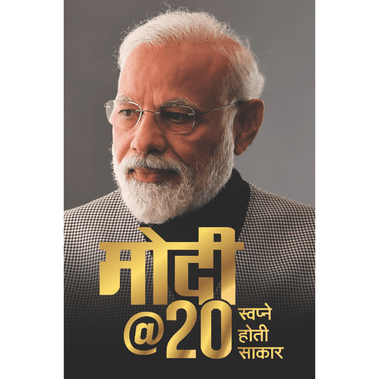 Modi By