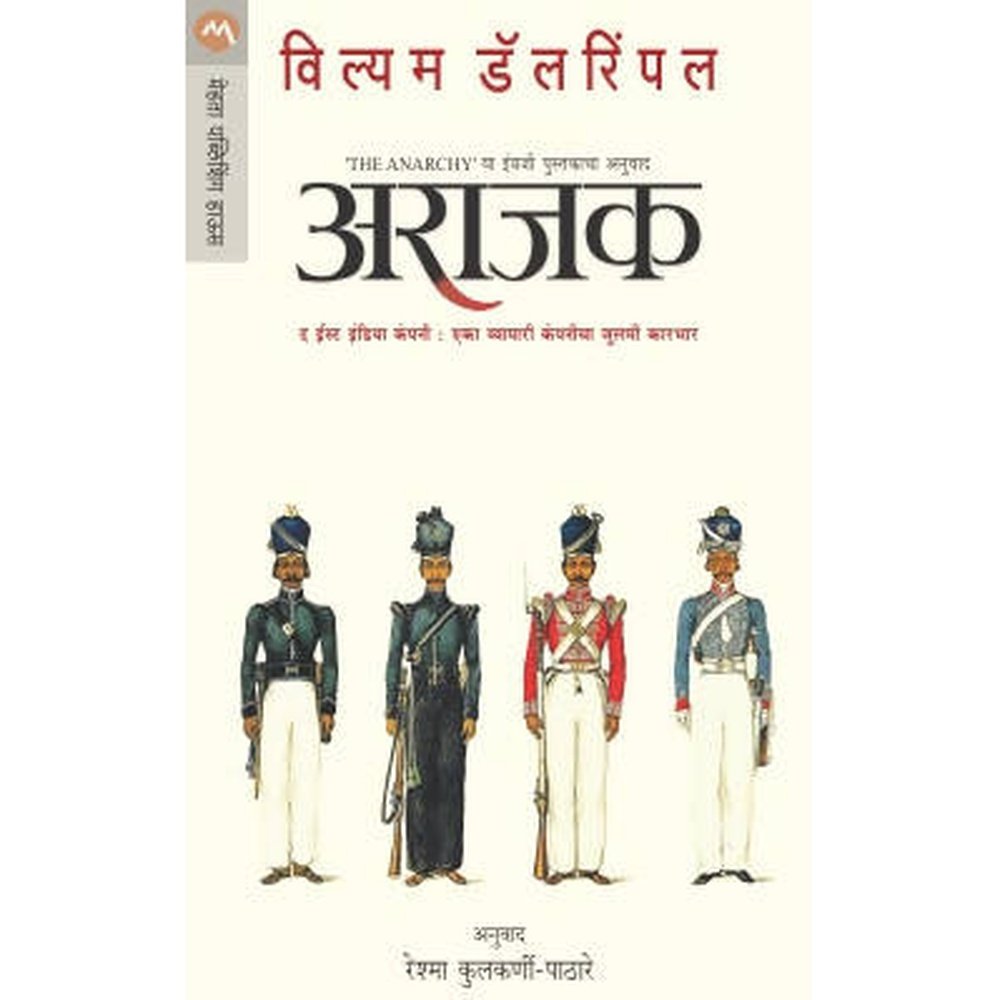 Arajak By William Dalrymple