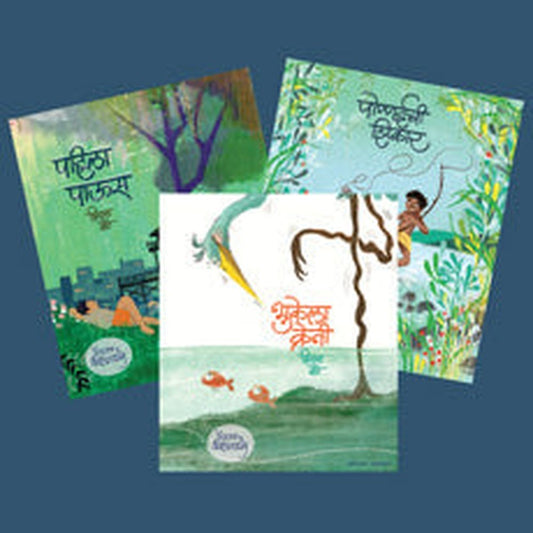 'Naturally Yours' Sanch by Priyal Mote