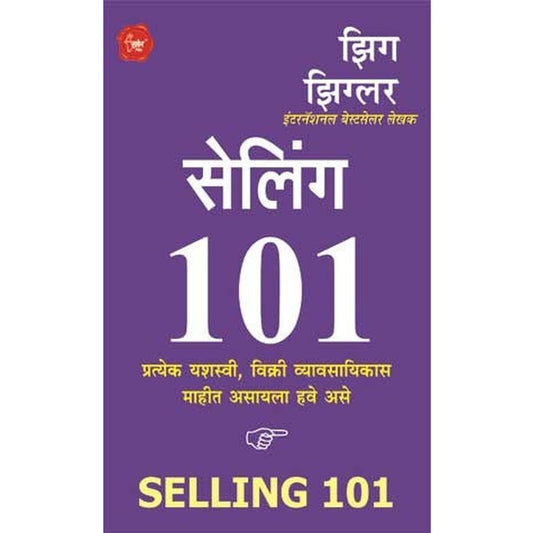 Selling 101 By Zig Ziglar