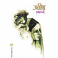 Pratiksha (प्रतीक्षा) by Ranjeet Desai