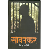 Savarkar by V. S. Walimbe