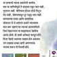 Priticha Shodh By V. S. Khandekar