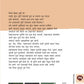 Rikama Devhara By V S Khandekar