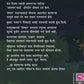 Sanket By Ranjeet Desai