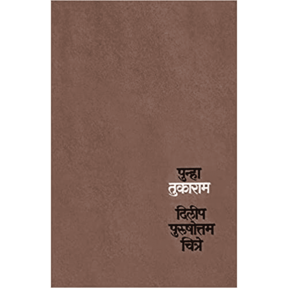 Samiksha