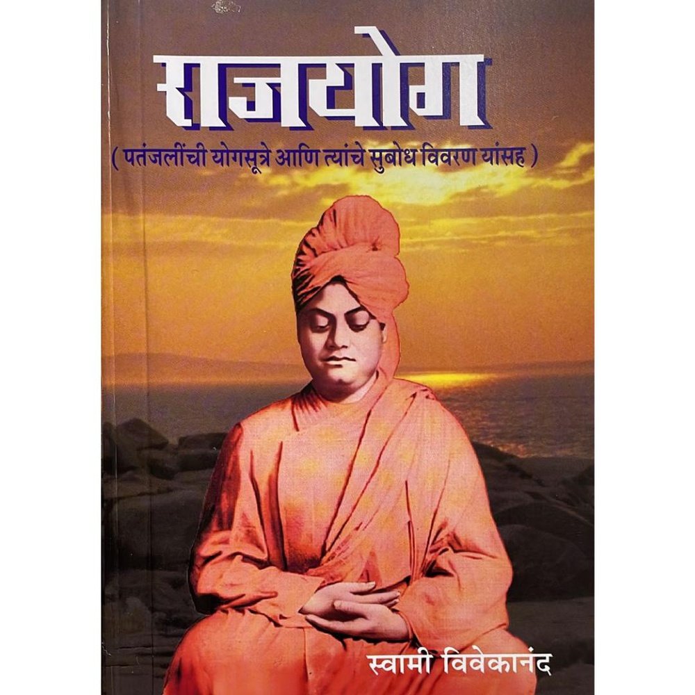 Swami Vivekanand - Combo 6 Books