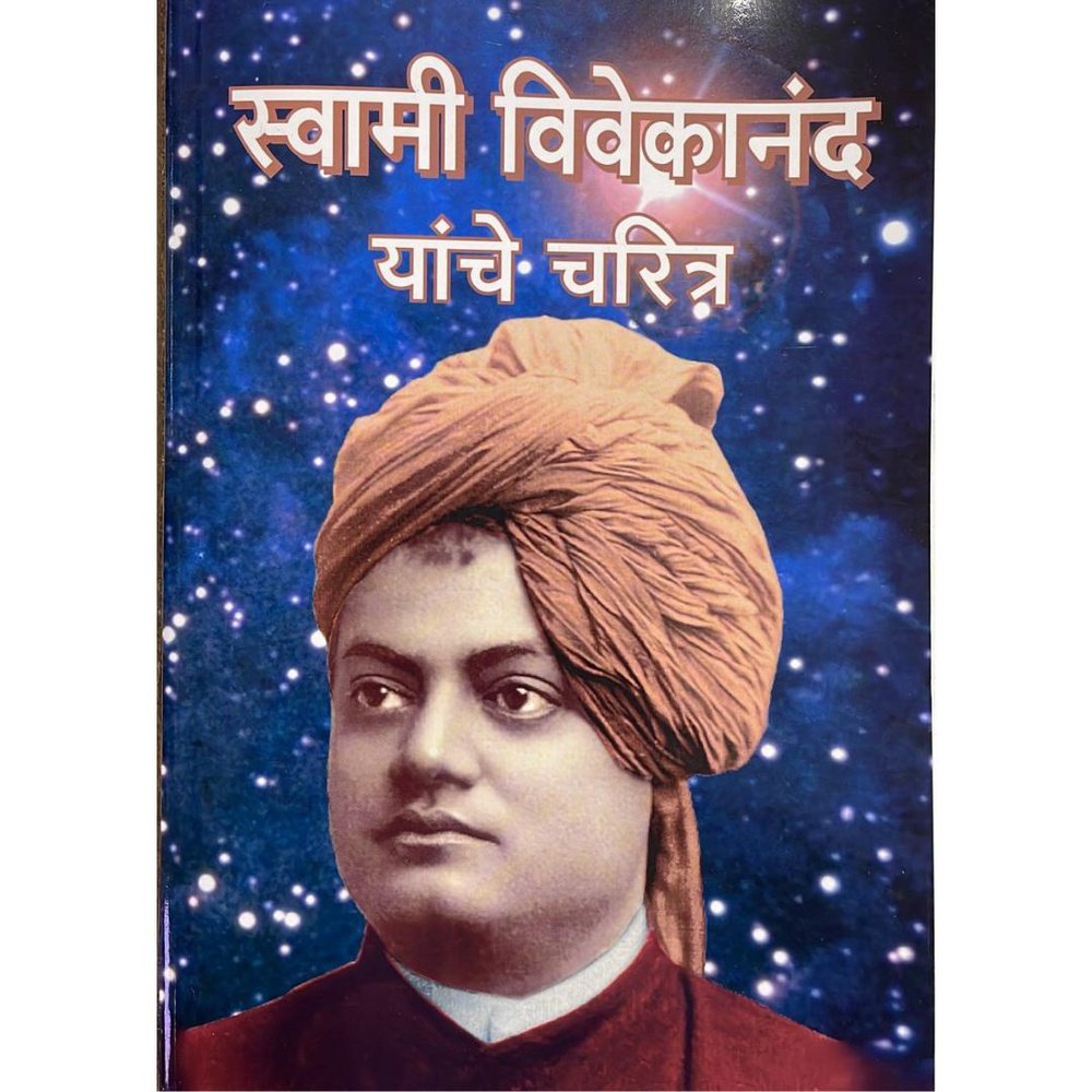 Swami Vivekanand - Combo 6 Books