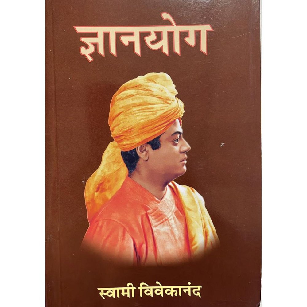 Swami Vivekanand - Combo 6 Books