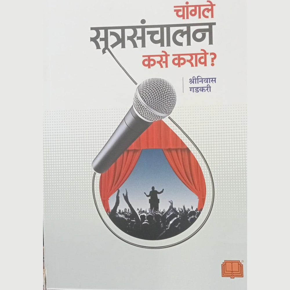 Self-Help