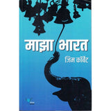 Maza Bharat by Corbett Jim