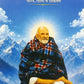 Shri Neeb Karori Baba Maharaj (श्री नीब करोरी बाबा महाराज ) by Sanjay Deshpande