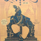 Dwarkadhish (द्वारकाधीश) by Samar (समर)
