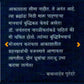 खगोल अभ्यासक जयंत नारळीकर (Khagol Abhyasak Jayant Naralikar) By Chitralekha Purandare