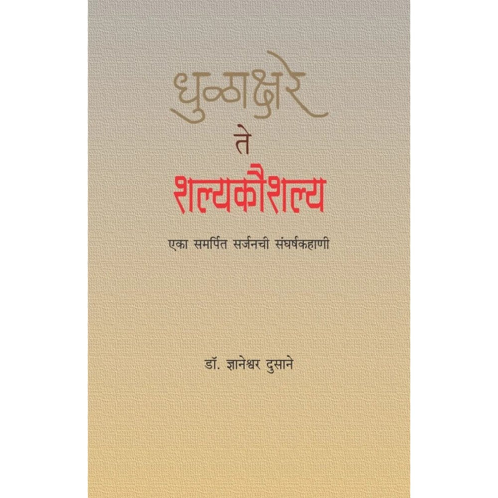 नवीन आलेले