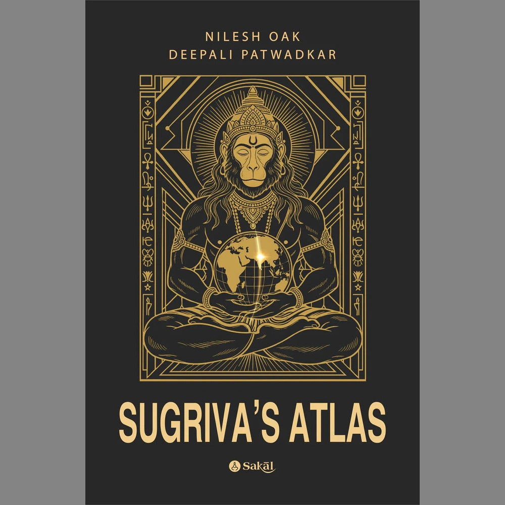 Sugriva's Atlas :  Nilesh Nilkanth Oak , Deepali Patwadkar
