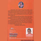 Shivaji The Management Guru part 2  ( शिवाजी द मॅनेजमेंट गुरु - भाग २ ) By Namdevrao Jadhav