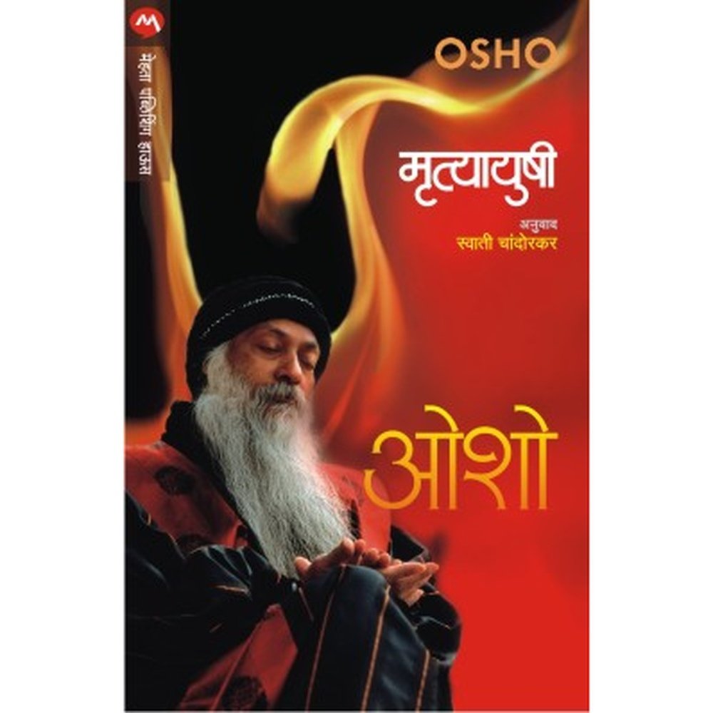 Mrutyayushi By Osho