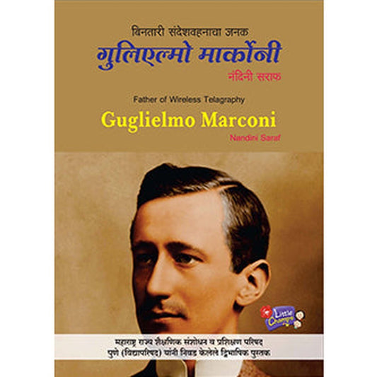 Bintari Sadesh Vahanacha Janak Guiglielmo Marconi