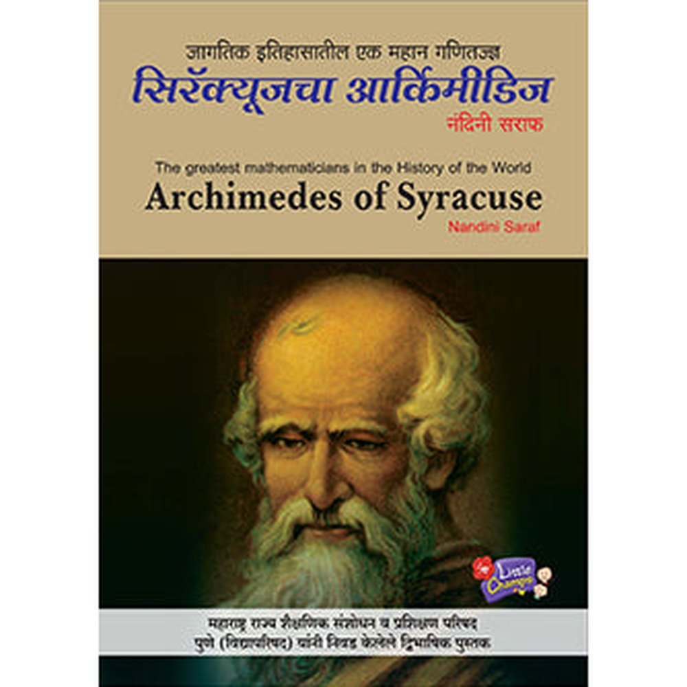 Archimedes of Syracuse