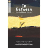 In Between By Dr.Sunilkumar Lawate