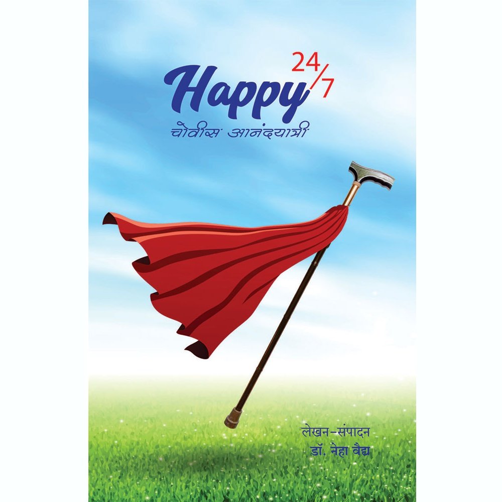 Happy 24 / 7  By Dr. Neha Vaidya