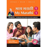 Maay Marathi (माय मराठी १) – Suhas Limaye, Jayant Chunekar