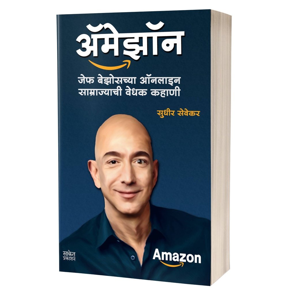 Jeff Bezos By Sudhir Sevekar