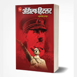 Adolf Hitler by Raghuveersingh Rajput