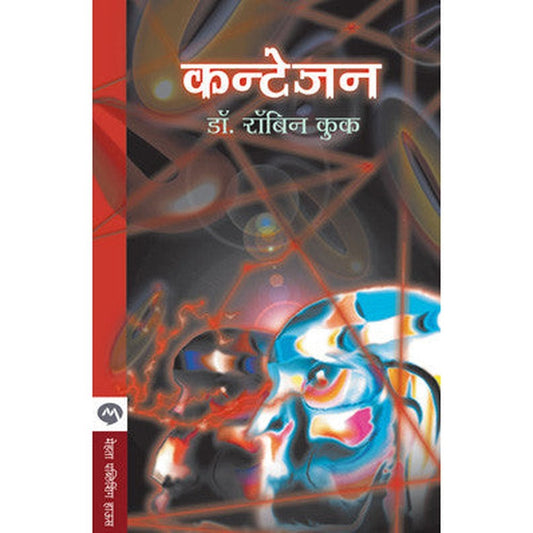 Contagion By Robin Cook
