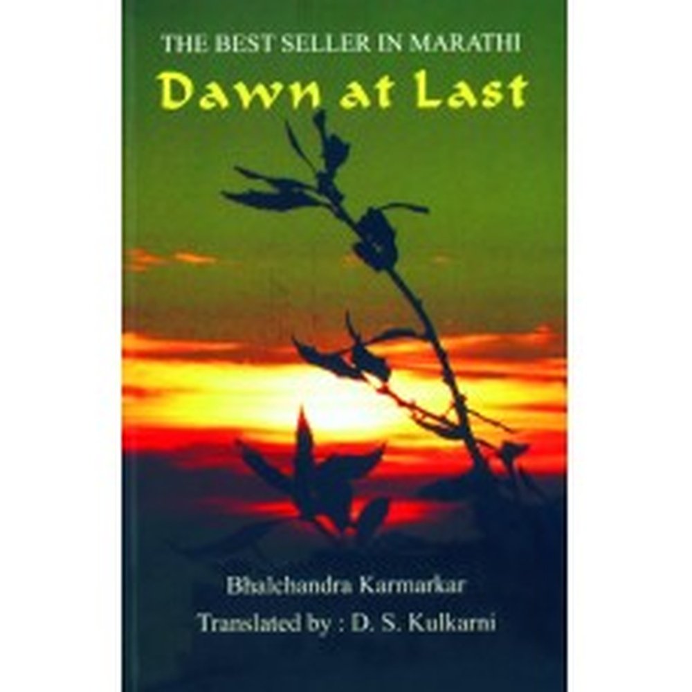 Dawn At Last Author: D. S. Kulkarni |दि. स. कुलकर्णी