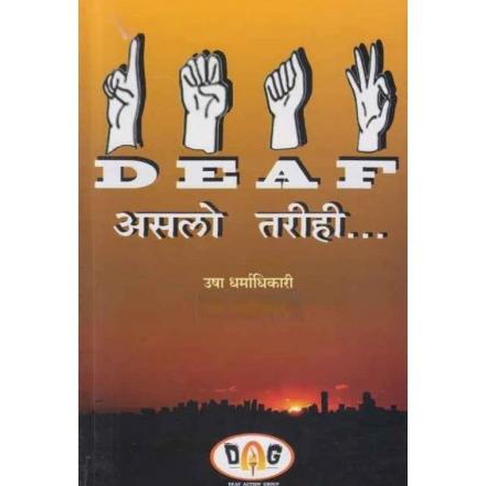 Deaf Asalo Tarihi by Usha Dharmadhikari