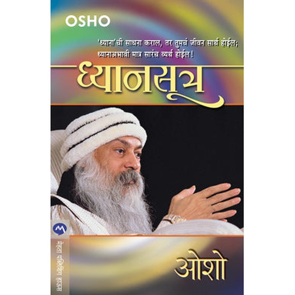 Dhyan Sutra By Osho