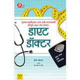 Diet Doctor by Ishi Khosla