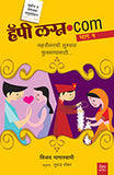 Happy Lagna.com (Part-1) by Vijay Nagaswami
