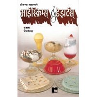 Ice creams and Desserts by Sujata Champanerka