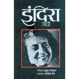 Indira Gandhi   By Ashok Jain