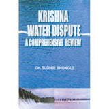 Krushna Water Dispute By Dr Sudhir Bhongle
