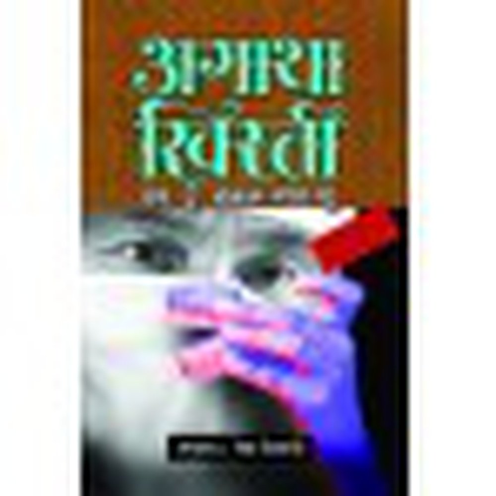 Agatha Christie Set 4|अगाथा ख्रिस्ती संच ४ ( ६ पुस्तकांचा ) Author: Rekha Deshpande|रेखा देशपांडे